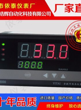 智能温控仪XMT-808 XMTA-818G XMTD-838C XMTE XMTF XMTG XMTS B