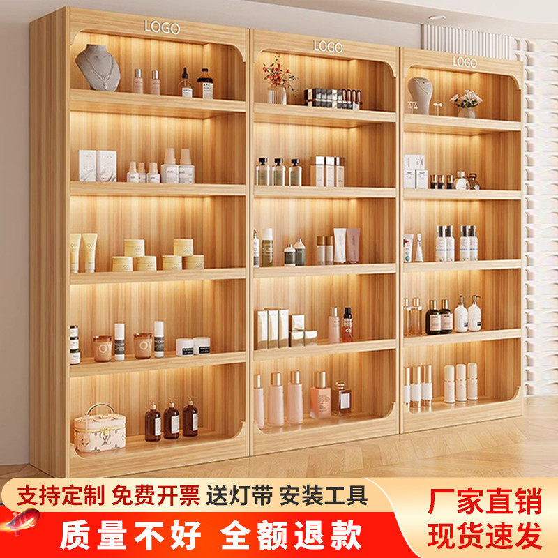 定制组合展示柜美容院化妆品产品陈列架鞋包饰品店原木风精品货架,商业/办公家具,展示柜/陈列柜/展示架/货柜,淘宝优惠券,粉丝福利购,淘宝优惠卷