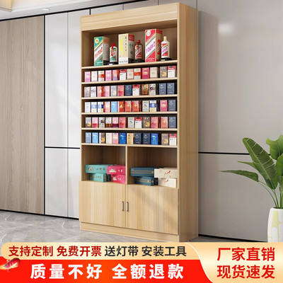 定制酒柜烟柜展示柜组合超市便利店烟酒店陈列架货架展示架带柜子