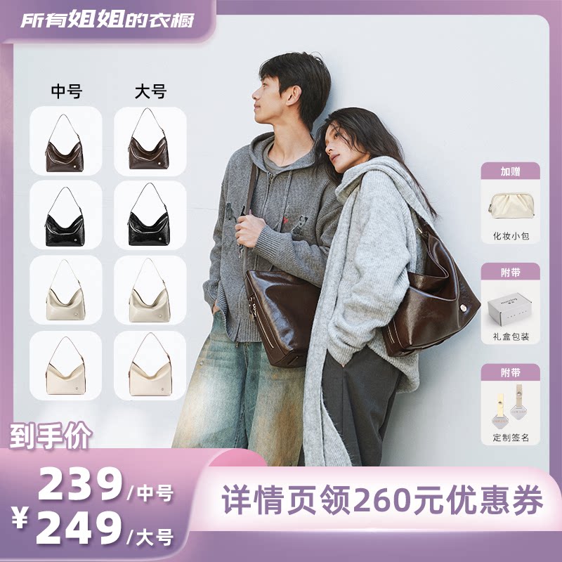 【所有姐姐的衣橱直播间】独白云游托特包大容量单肩通勤斜挎女包