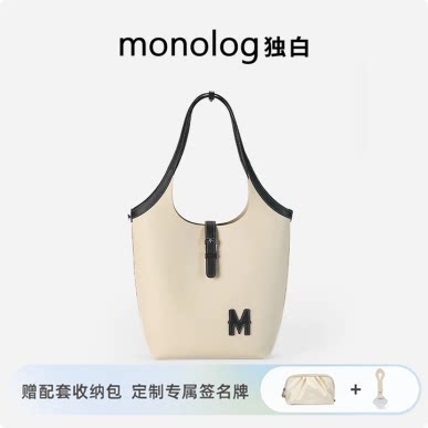 大容量通勤街拍托特包