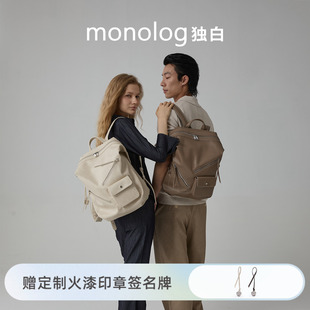 【新品首发预售】独白流动沙丘系列双肩包时尚休闲大容量D5300