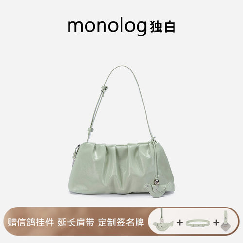 hobo单肩女包时尚百搭通勤斜挎