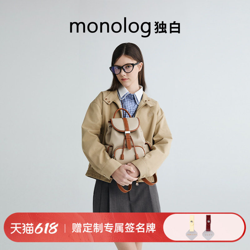 独白可颂双肩包法式慵懒时尚大容量质感背包D5545