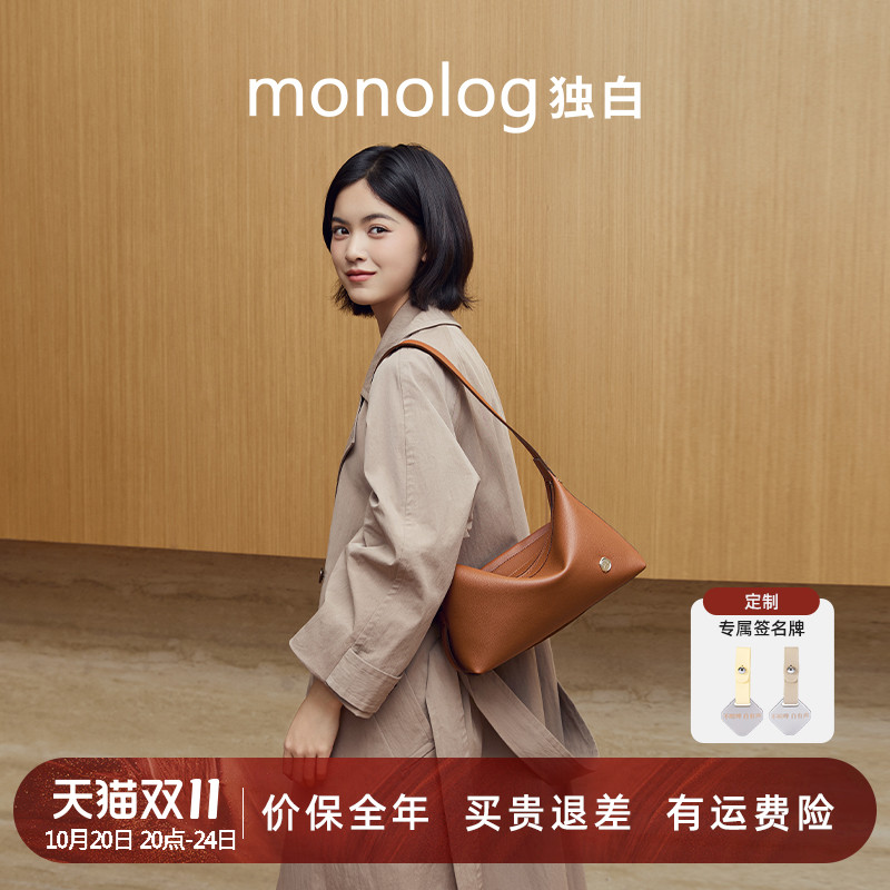 大容量质感hobo随性百搭