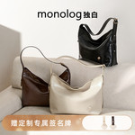 独白 云游系列托特包油蜡皮大容量秋冬单肩包斜挎女包hoboD4515