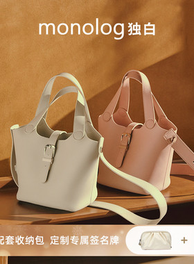 独白本真系列经典水桶包时尚通勤单肩包手拎女包D4044