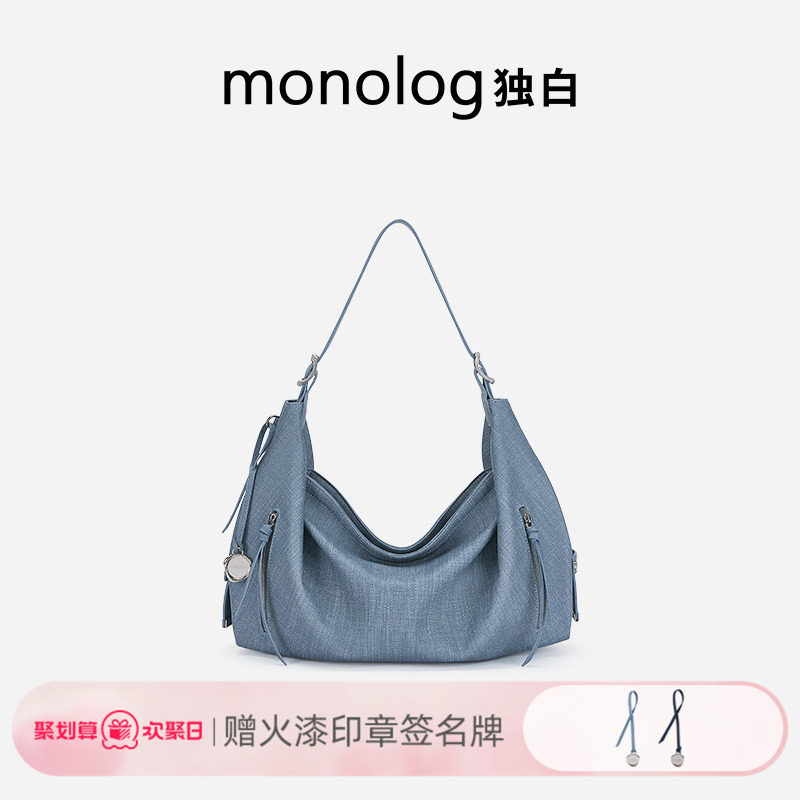独白hobo单肩包腋下女包大容量
