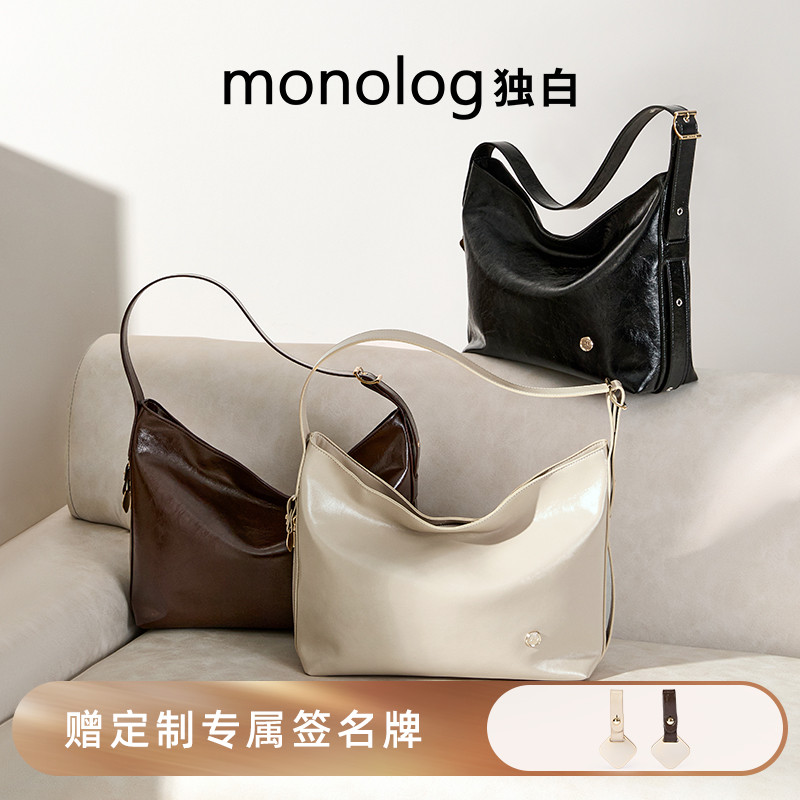 独白韩系松弛通勤托特包质感单肩