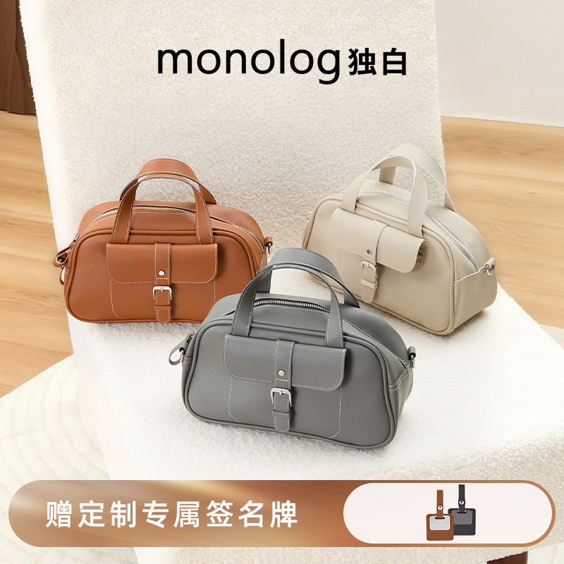 独白枕头包通勤街拍百变百搭