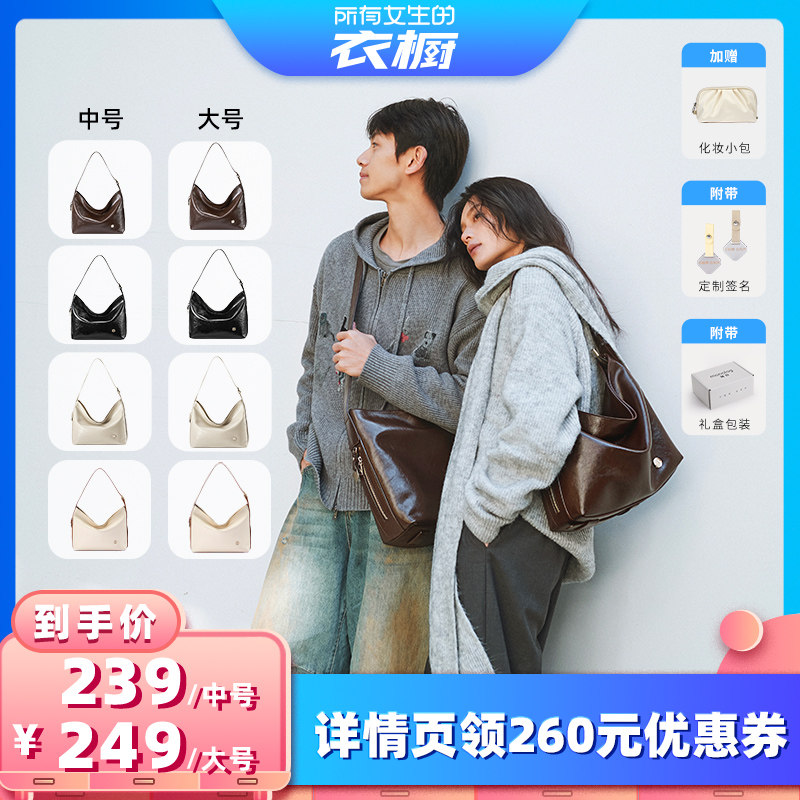 【所有女生的衣橱直播间】独白 云游托特包韩系通勤单肩斜挎女包