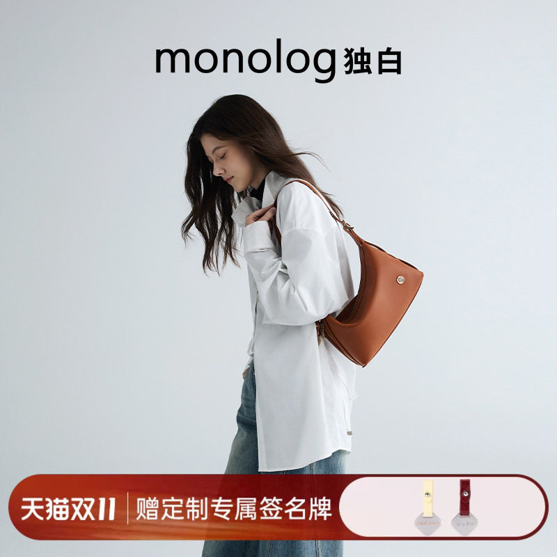 独白云游豆腐包hobo大容量通勤单斜挎女包七夕礼物D4061