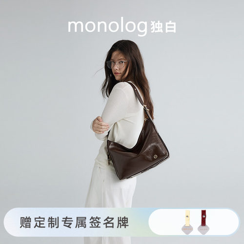 独白韩系云游托特包单肩斜挎通勤