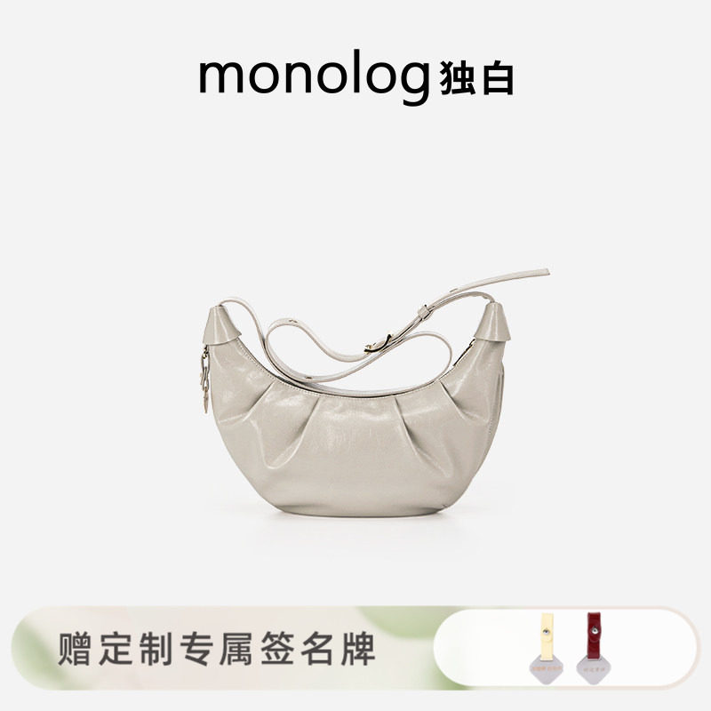 【雅钦同款】独白巴黎日记牛角包文艺油蜡皮女包520礼物ZD4200