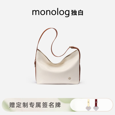 高级质感大容量托特包随性斜挎