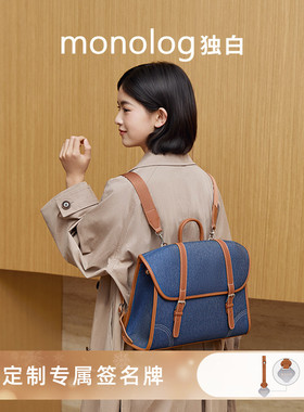 独白诗行系列公文双肩包大容量通勤出游时尚背包女包D5540