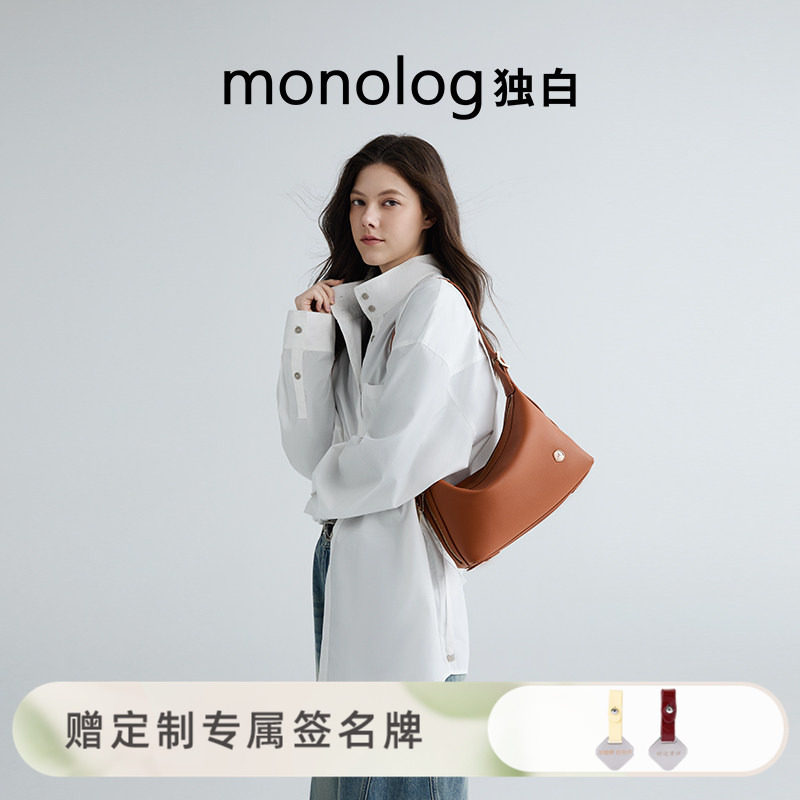独白云游豆腐包hobo大容量质感通勤单肩包随性百搭斜挎女包D4061