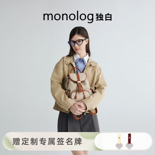 可颂双肩包法式高颜值背包大容量