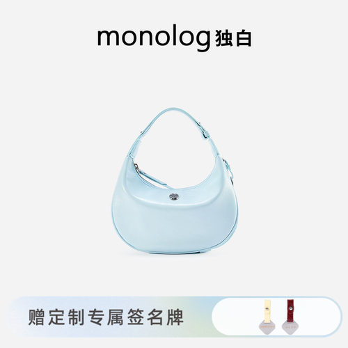独白灵动月牙包一包多背单肩女包