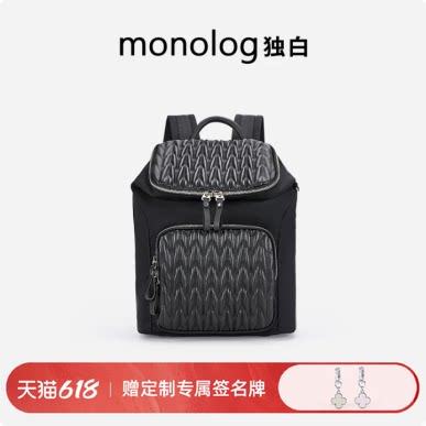 独白防盗双肩背包日常通勤电脑包