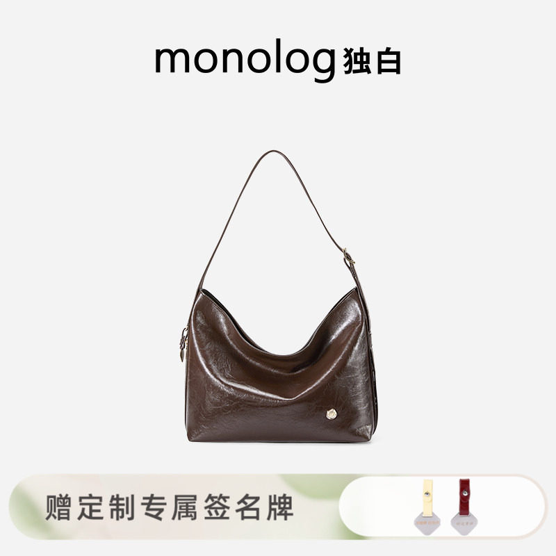 独白 云游系列托特包大容量秋冬hobo随性百搭单肩斜挎女包ZD4515