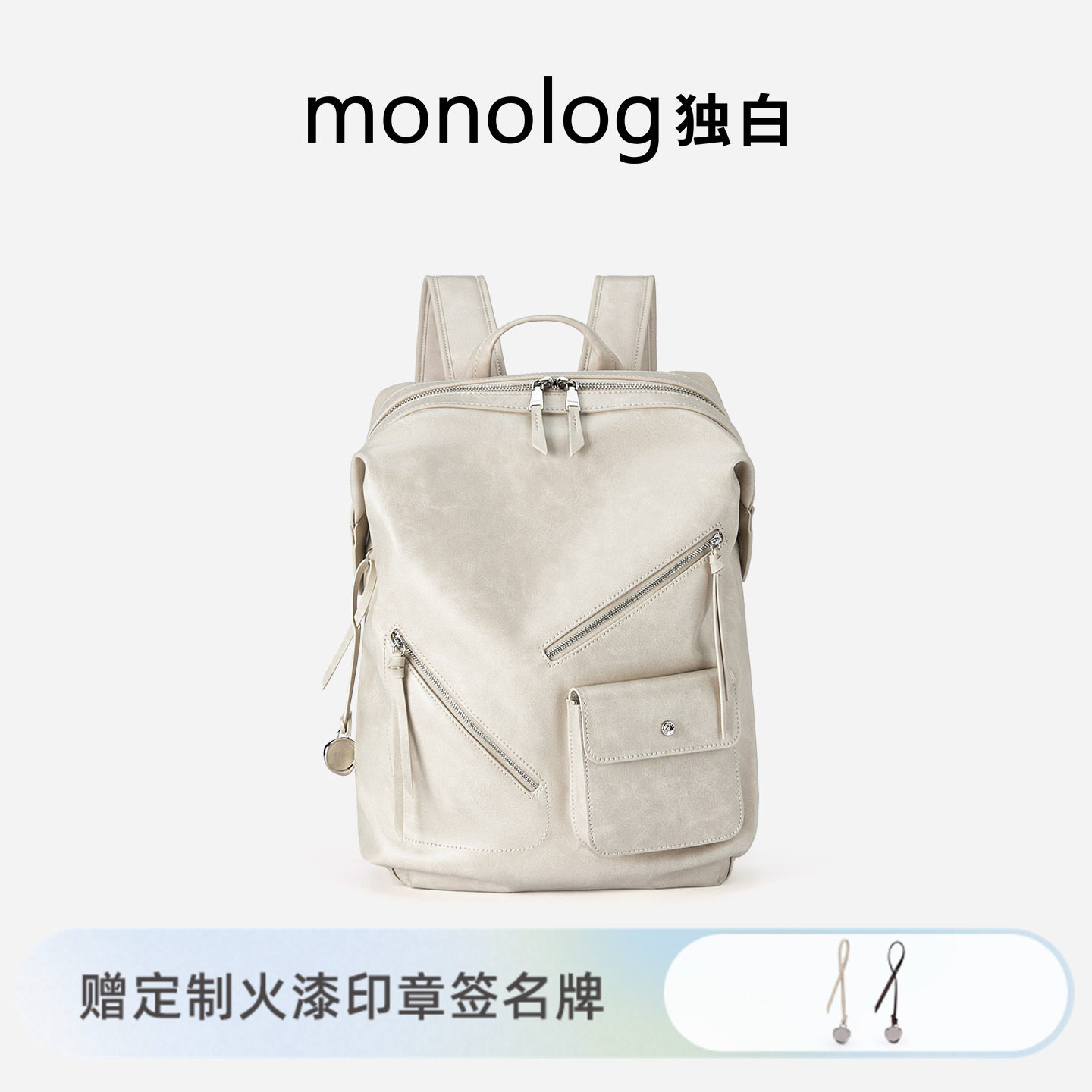 独白新品男女双肩包大学生书包