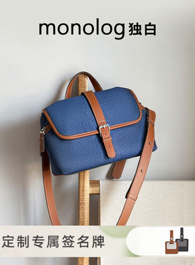 独白 诗行系列邮差包原创设计日常通勤轻便单肩包D4046