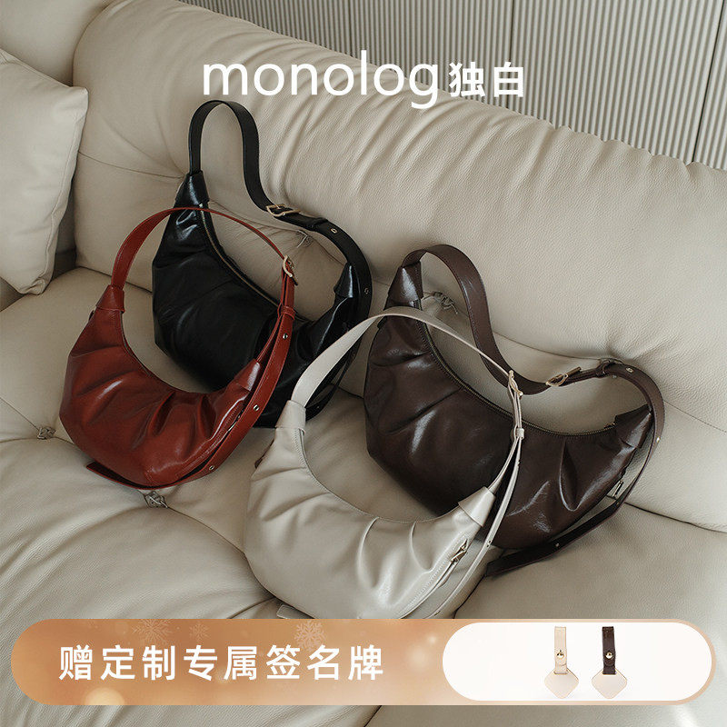 【新品首发】独白 巴黎日记牛角包时尚油蜡皮单肩斜挎女包D4200