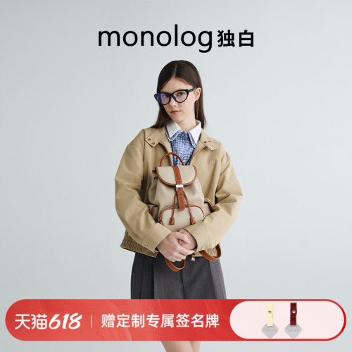 可颂双肩包法式高颜值背包大容量