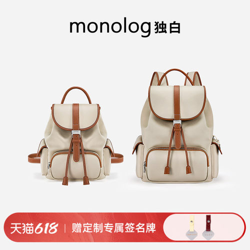 可颂双肩包法式风出街通勤文艺