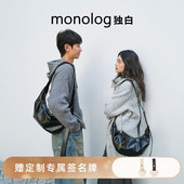 独白 雅钦同款 巴黎日记牛角包文艺油蜡皮单肩斜挎女包D4200