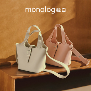 独白 本真系列经典水桶包时尚通勤单肩包手拎女包D4044