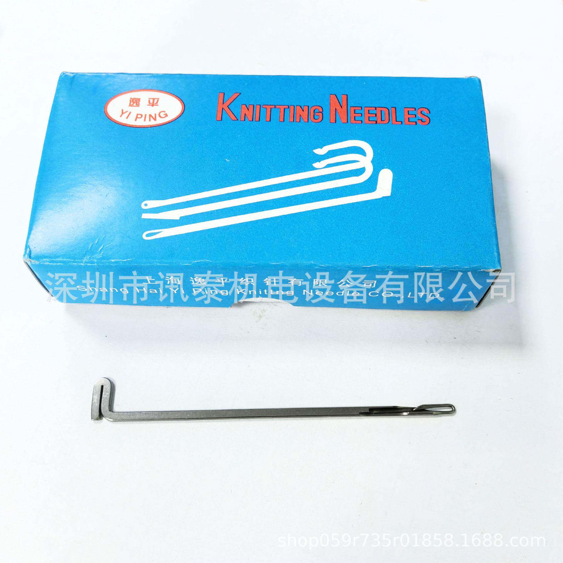 纺机配件针织钩编机配件特大花边针长度9公分