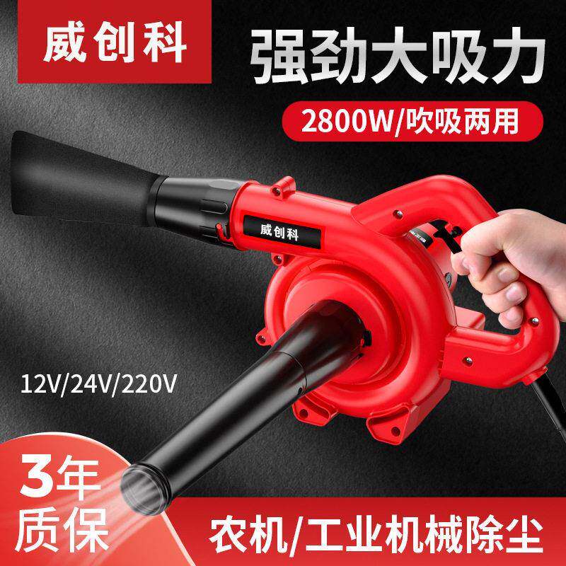 跨境车载鼓风机大功率220V收割机24V挖掘机滤芯吹风机12V吸尘器