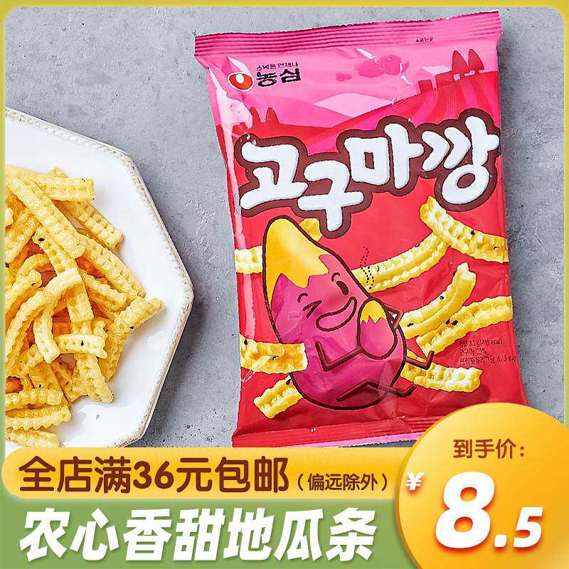 新货韩国进口农心香甜地瓜