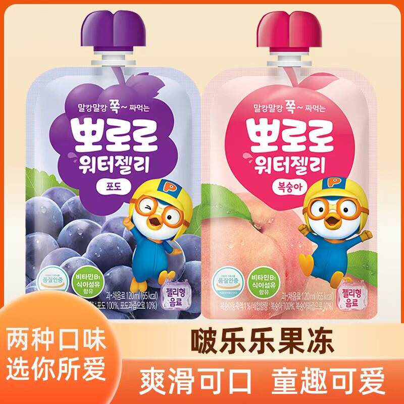 新货韩国进口水蜜桃葡萄吸