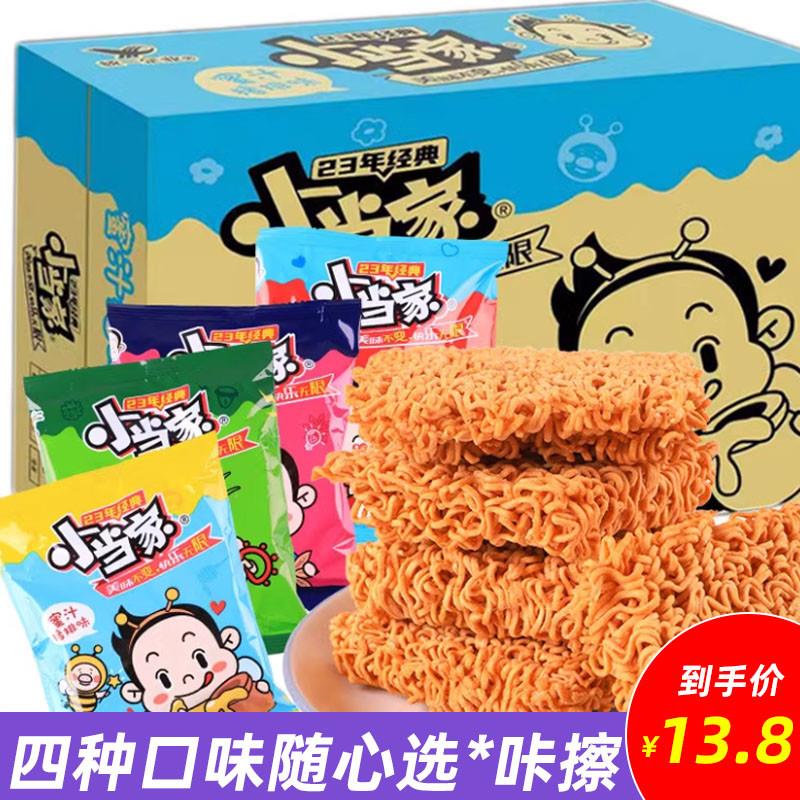 新货统一小当家干脆面方便
