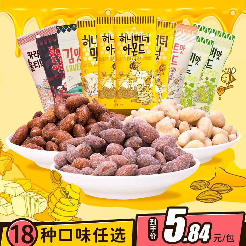 新货韩国进口食品蜂蜜奶油