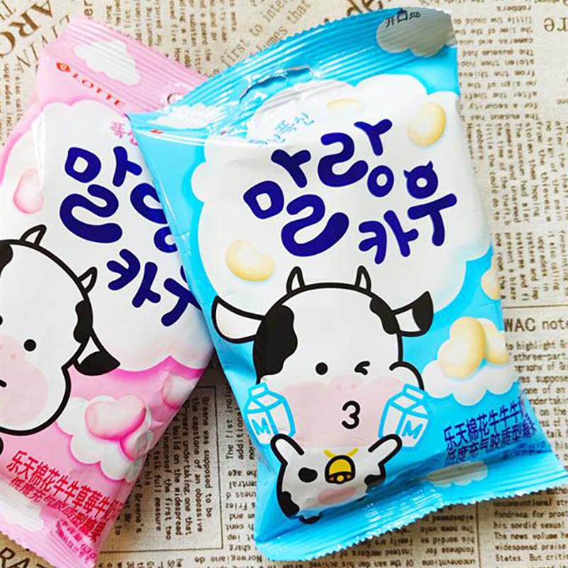 新货进口韩国乐天棉花牛牛软糖草莓味糖果63g 婚庆喜糖棉花糖儿童