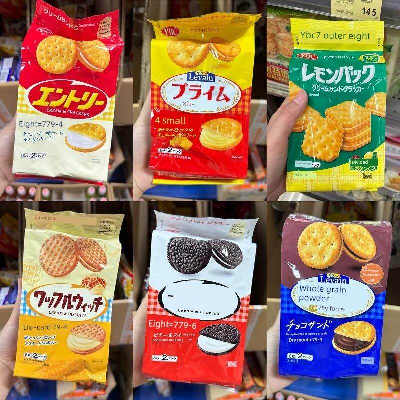 新货日本进口YBC夹心奶油芝士饼干黄油柠檬奶酪芝士巧克力曲奇饼