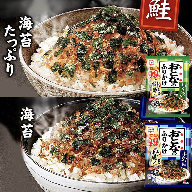 新货到日本进口鲣鱼海苔香松芝麻海苔碎拌饭料儿童日式