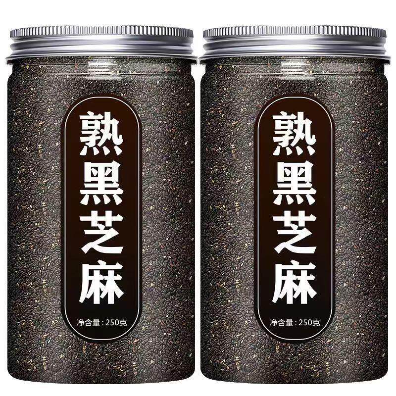 新货熟黑芝麻250g罐装免洗