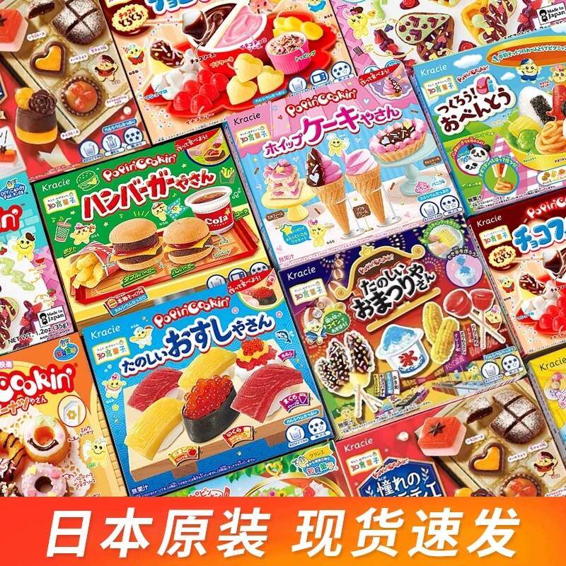 新货日本食玩手工可食糖果