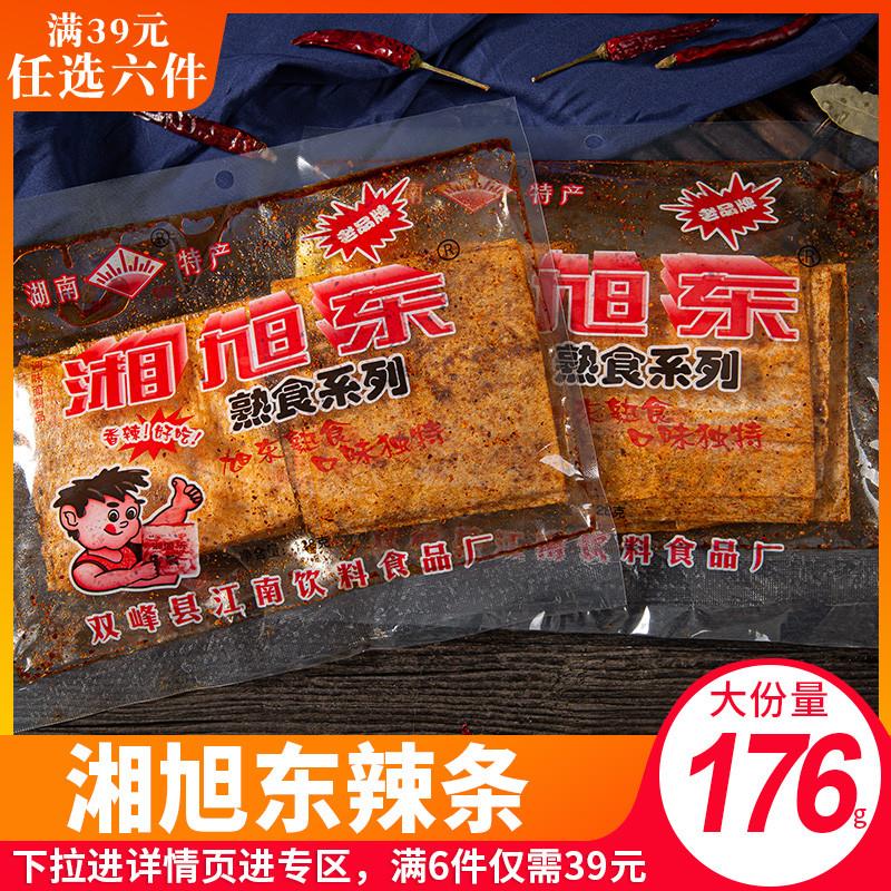 新货旭东辣条麻辣片8090后