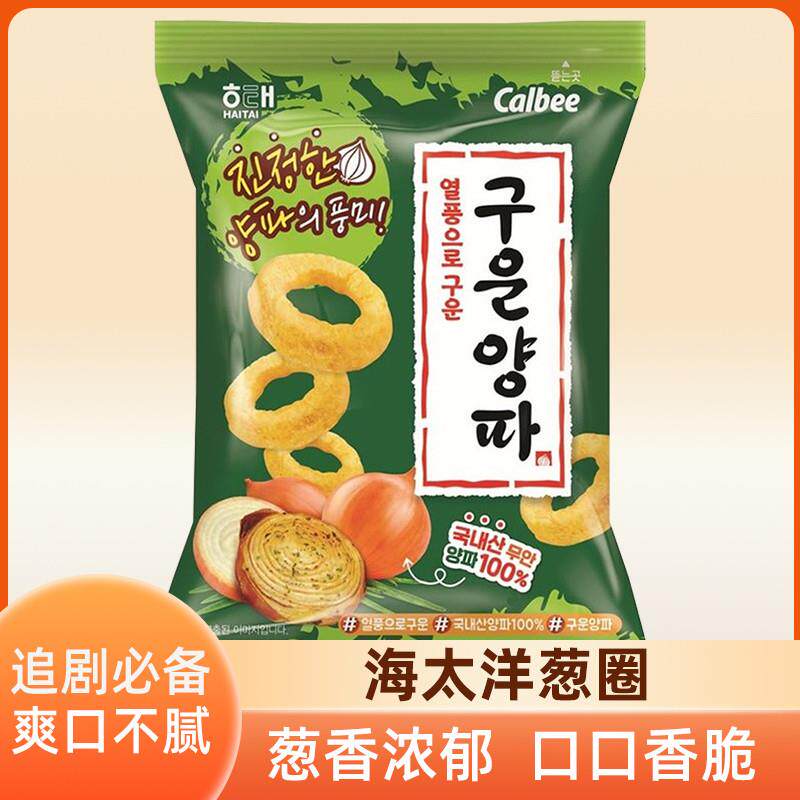 新货韩国进口碳烤洋葱圈卡
