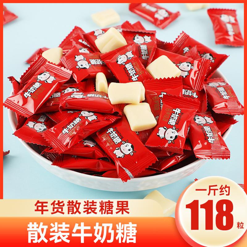 新货年货散装糖果特浓牛奶