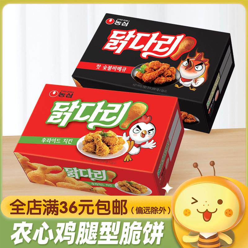 新货韩国进口炸鸡腿味酥脆饼干66g办公室休闲食品风味解馋小