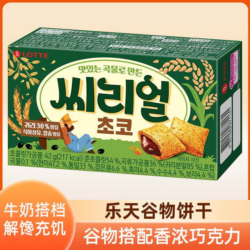 新货韩国进口LOTTE巧克力夹心谷物饼干儿童网红办公小吃休闲