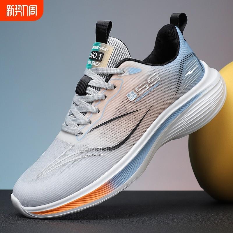 男鞋品牌2025新款夏季网面