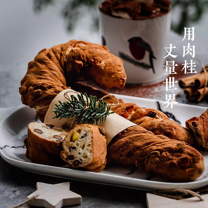新货肉桂魔杖硬欧欧包手作